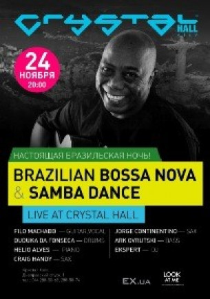 BRAZILIAN BOSSA NOVA & SAMBA DANCE