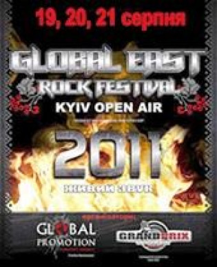 Global East Rock Festival 2011