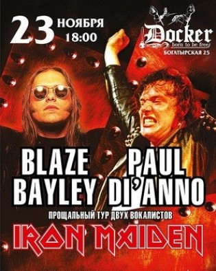 Концерт вокалистов Iron Maiden Блейза Бейли и Пола ДиАнно!