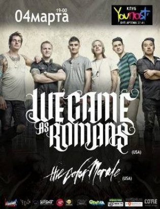 We Came as Romans