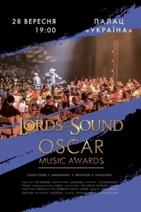 LORDS of the SOUND «OSCAR MUSIC AWARDS»