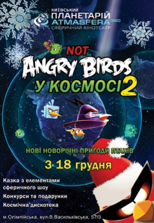 Not angry birds в Космосе 2