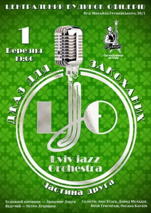 Lviv Jazz Orchestra