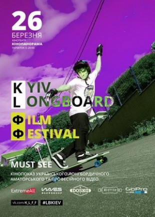 Kyiv Longboard Film Festival