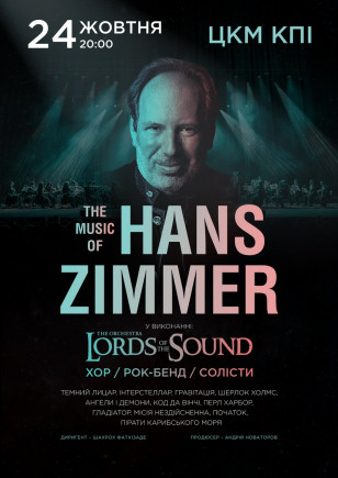 Lords of the Sound "Music of Hans Zimmer"