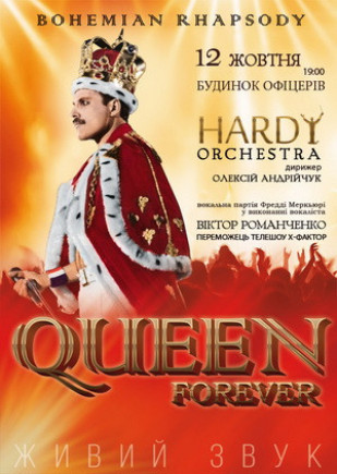 Hardy Orchestra. Bohemian Rhapsody