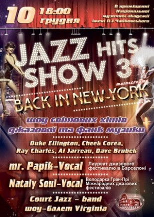 Jazz Hits Show «Back in New-York» 