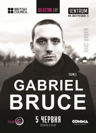 Gabriel Bruce