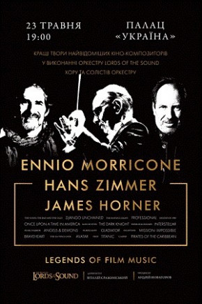 Ennio Morricone | Hans Zimmer | James Horner