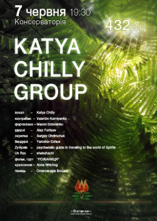 Katya Chilly Group