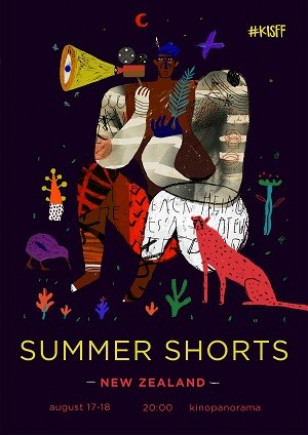 Summer Shorts от #KISFF