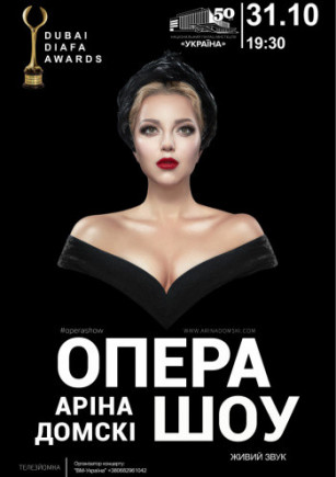 Opera Show - Arina Domski