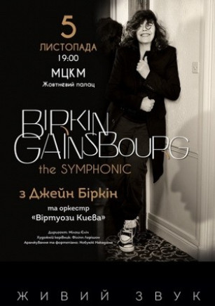Birkin / Gainsbourg. The Symphonic