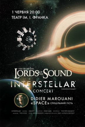 Lords of the Sound "Interstellar Concert" при участии Didier Marouani