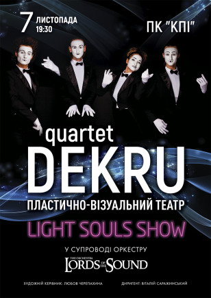 quartet DEKRU & Lords of the Sound