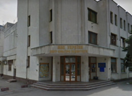 Центр культуры и искусств МВД Украины