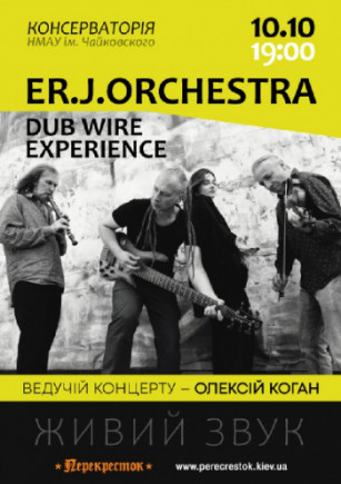 Er. J. Orchestra