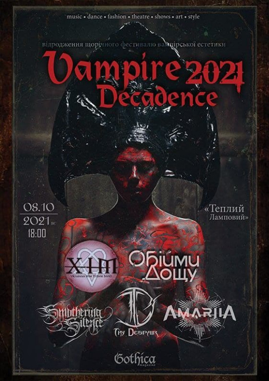 Vampire Decadence 2021