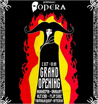 Opera Grand Opening