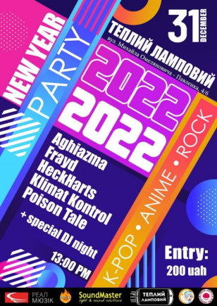 New year party 2022