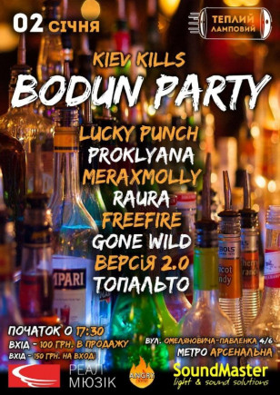 Bodun Party