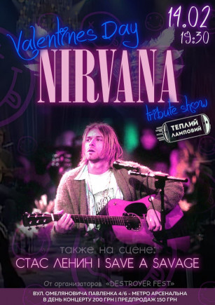 Nirvana Tribute Show