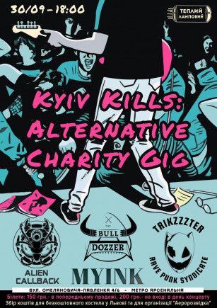 Kyiv Kills: Alternative charity gig