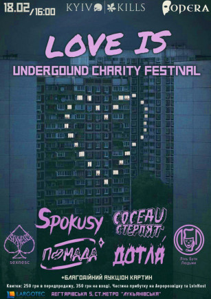 Love Is. Underground charity fastival