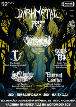 Dark Metal Fest