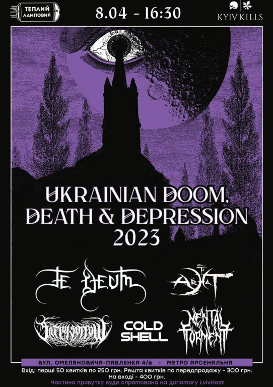 Ukrainian Doom. Death & Depression 2023