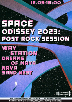 Space Odissey 2023: Post Rock Session