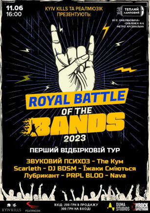 Royal Battle Of The Bands 2023