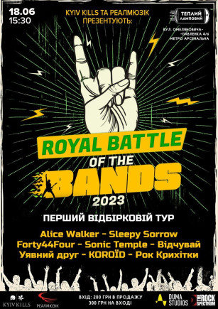 Royal Battle Of The Bands 2023 (18/06)