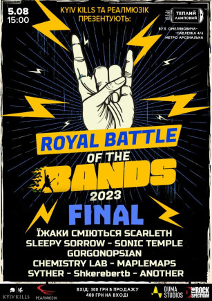 Royal Battle of The Bands 2023 - FINAL