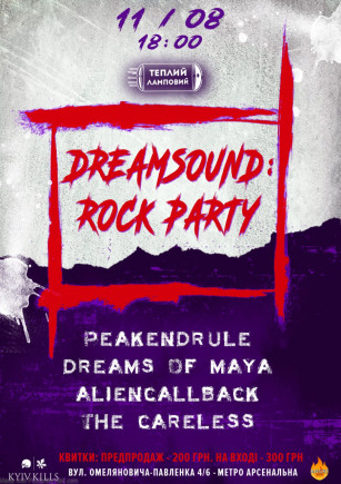 Dreamsound Rock Party