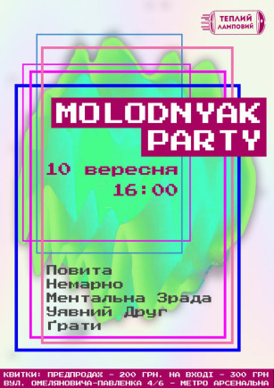Molodnyak Party