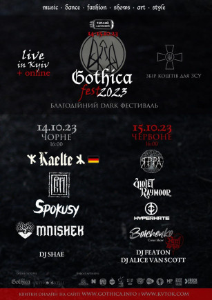 Gothica fest 2023