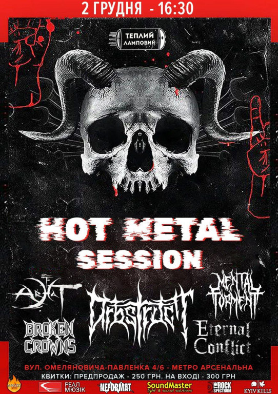 Hot Metall Session