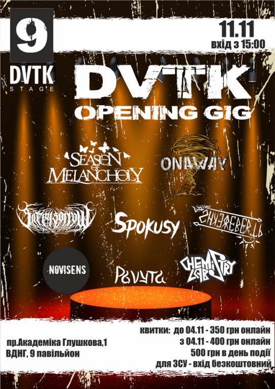 DVTK Opening GIG