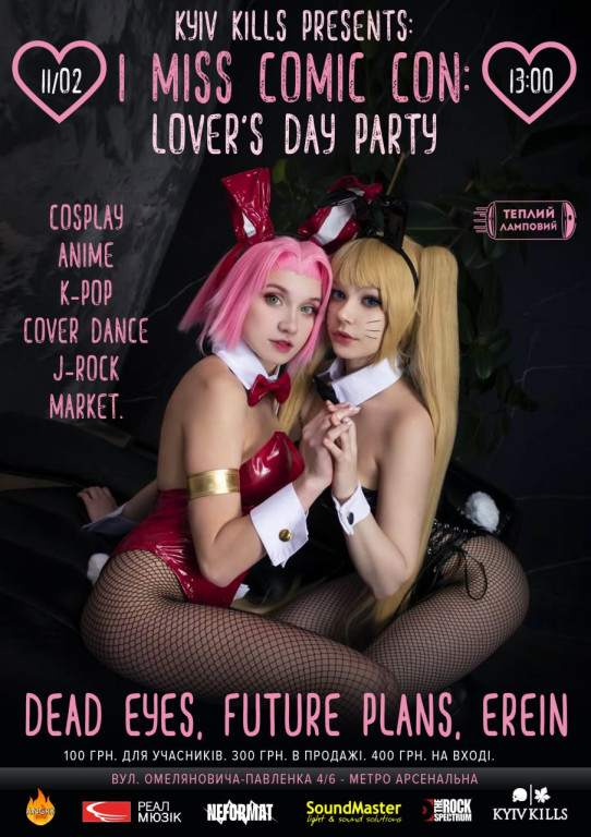 I Miss Comic Con: Lover's Day Party