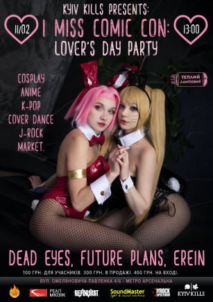 I Miss Comic Con: Lover's Day Party I Miss Comic Con: Lover's Day Party