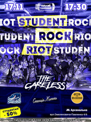 Student Rock Riot