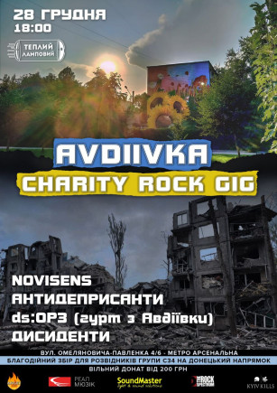 Avdiivka Charity Rock Gig