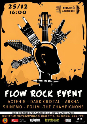 Flow Rock Event