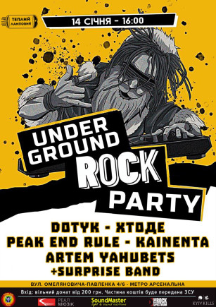 Underground Rock Party