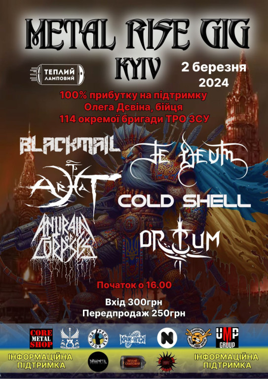 Metal Rise Gig Kyiv