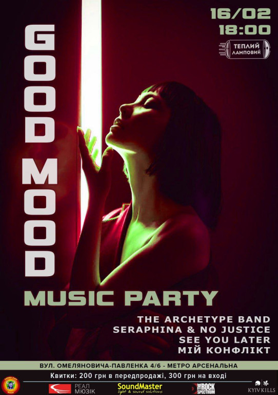 Good Mood Music Party