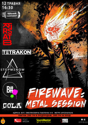 Firewave: Metal Session