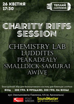 Charity Riffs Session