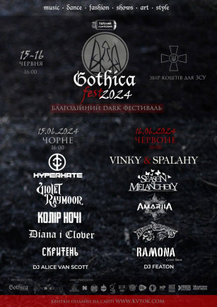 Gothica fest 2024